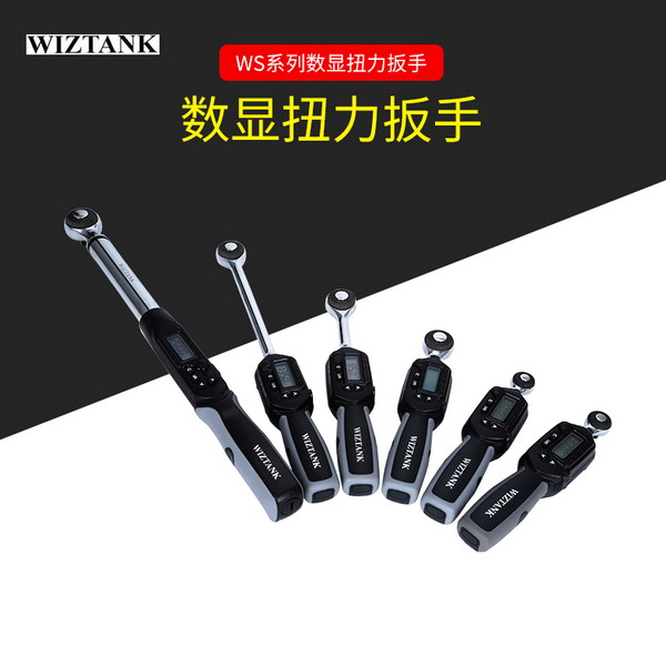 数显扭力扳手 数显扭力扳手