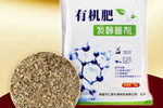 如何选择有机肥发酵剂？